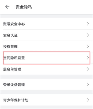 一分三快app1